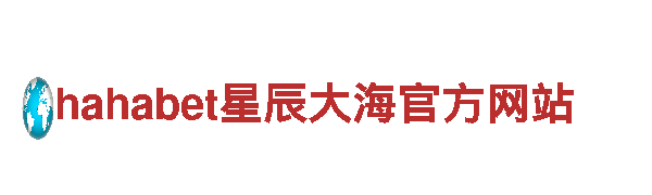 滚球买球的app-专业金融服务